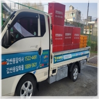 백석동용달-3666245