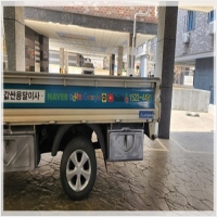 백석동용달-3666238