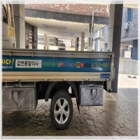 백석동용달-3666240